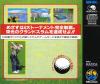 Neo Turf Masters Box Art Back